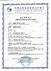LA CHINE Innovation Biotech (Beijing) Co., Ltd. certifications
